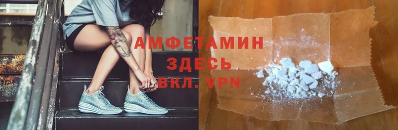 купить наркотик  Урень  Amphetamine 98% 