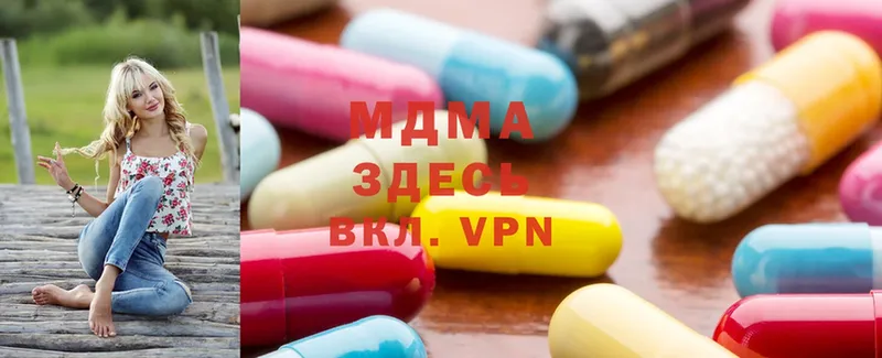 MDMA молли  гидра ссылки  Урень 